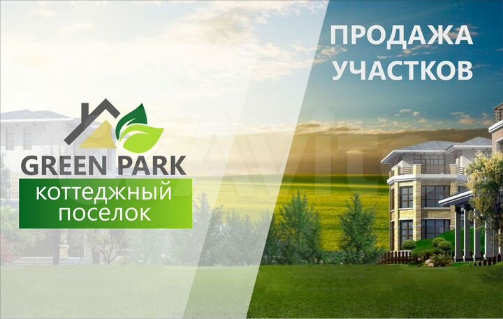 Участок 9,4 сот. (ИЖС)