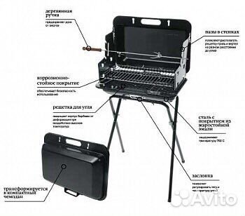 Мангал/барбекю Forester новый