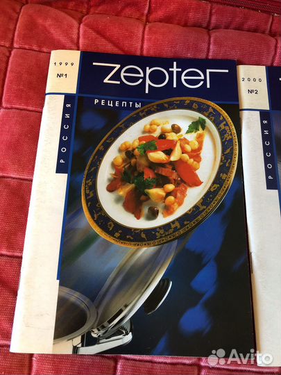 Книга рецептов