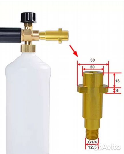 Пеногенератор для мойки Karcher,Bosch