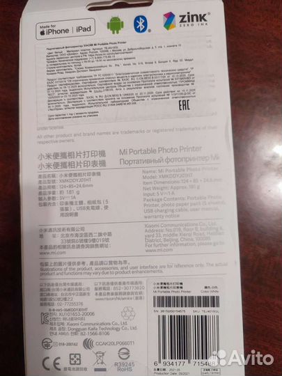 Портативный фотопринтер Xiaomi Mi
