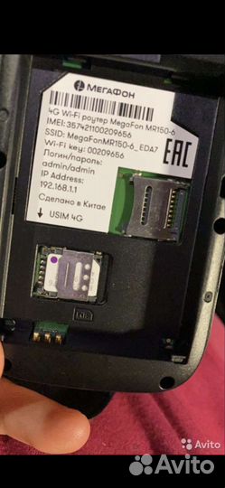 Wifi роутер с сим картой 4g мегафон