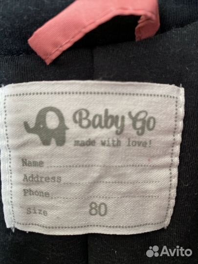 Комбинезон димесезонный 80 весна осень