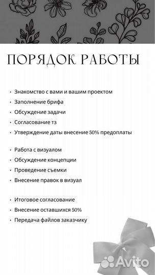 Графический дизайн