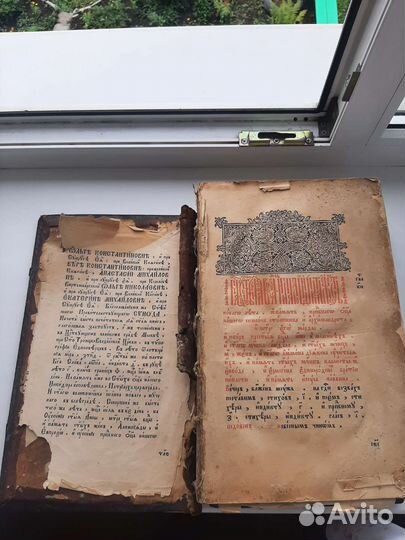 Старинные антикварные книги