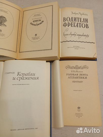 Книги