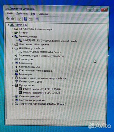 Компьютер домашний