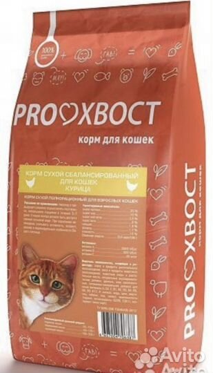 Корм прохвост пробаланс