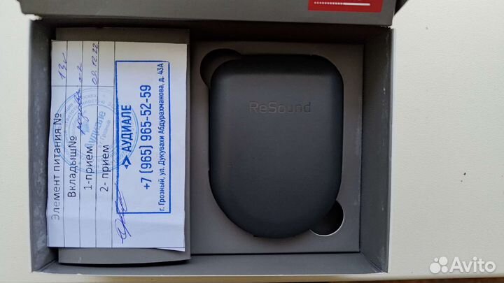 Слуховой аппарат ReSound GN