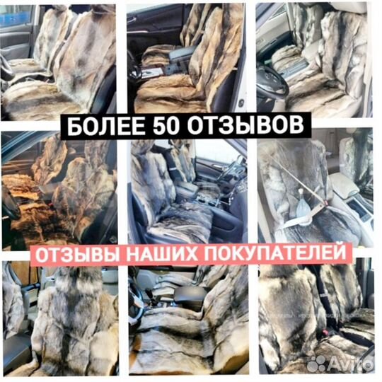 Меховые накидки из волка