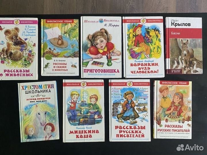 Детские книги
