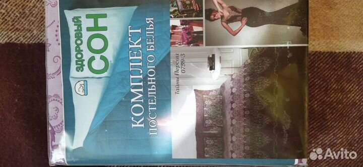 Постельное белье поплин 1,5, 2-х, Люкс