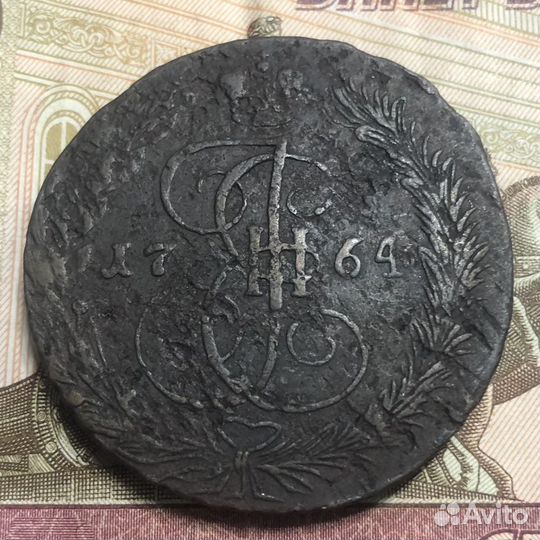 Кладовые 5 копеек 1764 года, Екатерина II