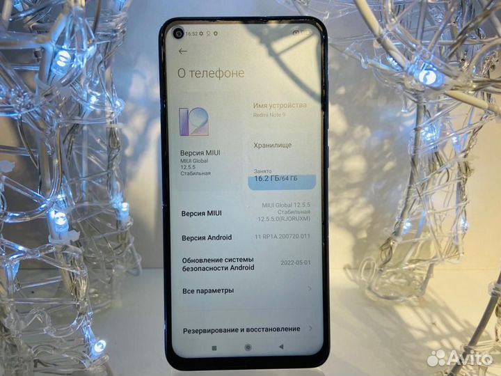 Xiaomi Redmi Note 9, 3/64 ГБ