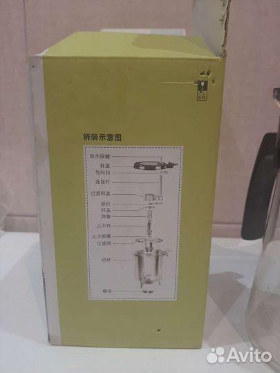 Чайник заварочный