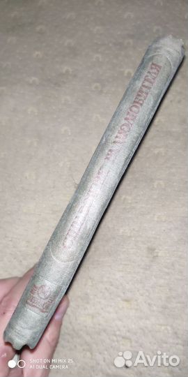 А.П. Горшков. Справочник радиолюбителя. 1938г