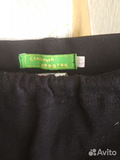 Продам одежду для беременных