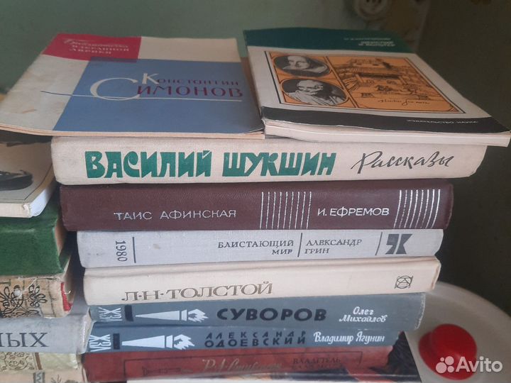 Книги СССР за все см.еще другие