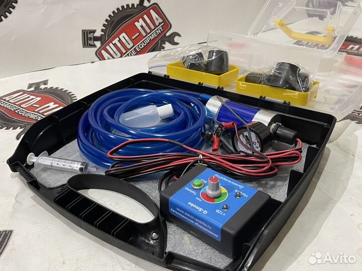 Дымогенератор