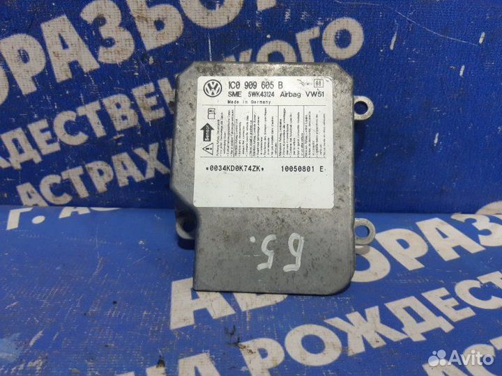 Блок управления airbag Volkswagen Passat B5