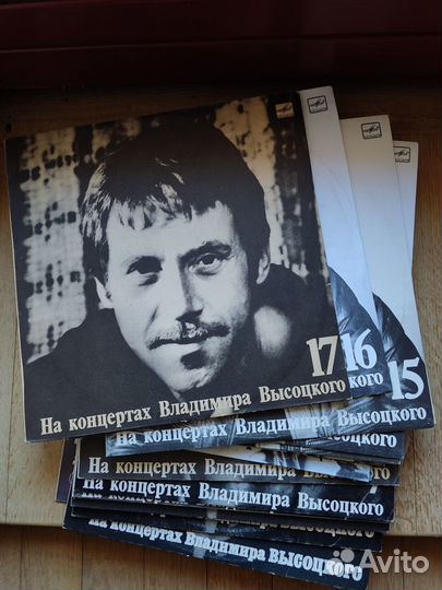 Виниловые пластинки В.Высоцкого - серия 17шт