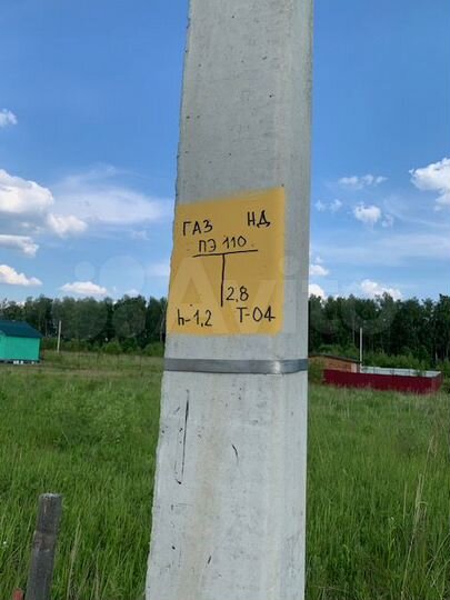 Участок 20 сот. (ИЖС)