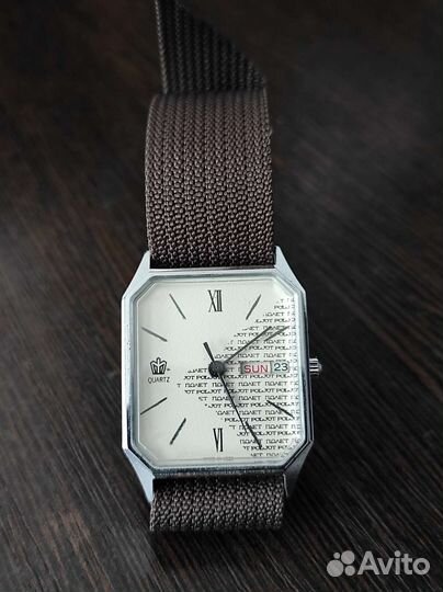 Часы Наручные Полёт Кварц СССР новые на ходу