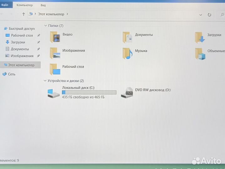 Ноутбук Acer/i5 7200/4GB/MX130/1000GB