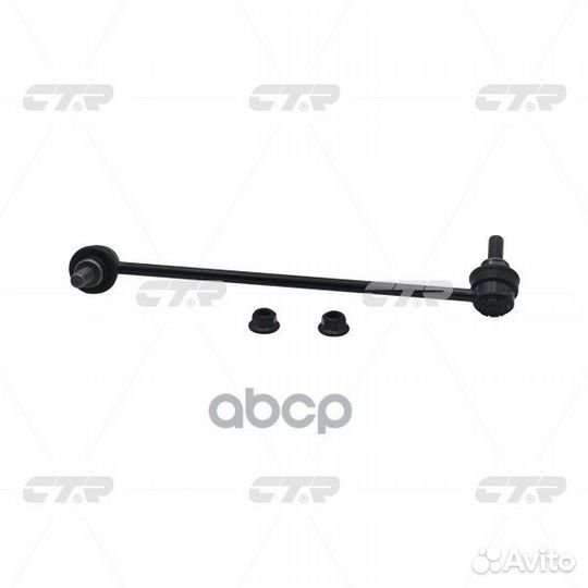 Старый номер CLN-57) Стойка стабилизатора лев