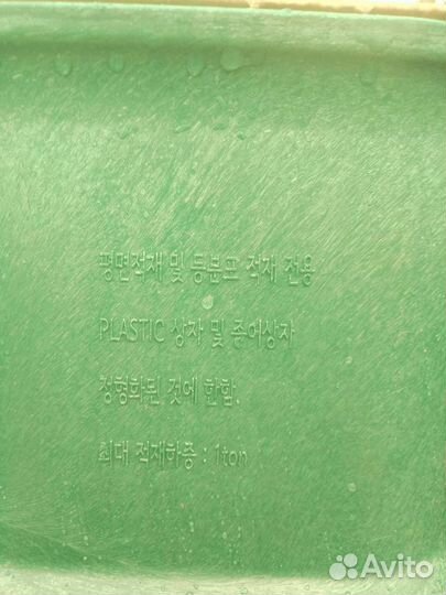 Строй материалы