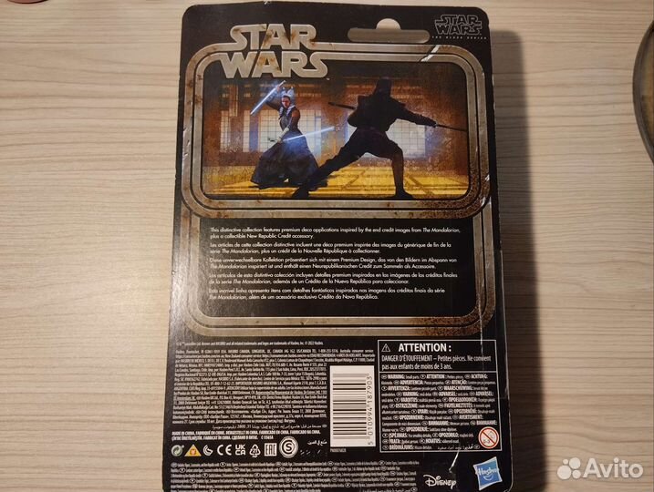Star Wars Black Series - Ahsoka Tano (Credit)