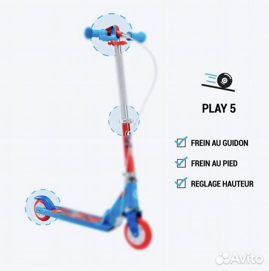 Самокат oxelo городской play 5, синий