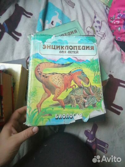 Большая энциклопедия по биологии