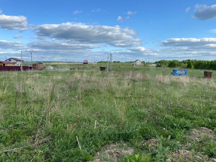 Участок 15 сот. (ИЖС)