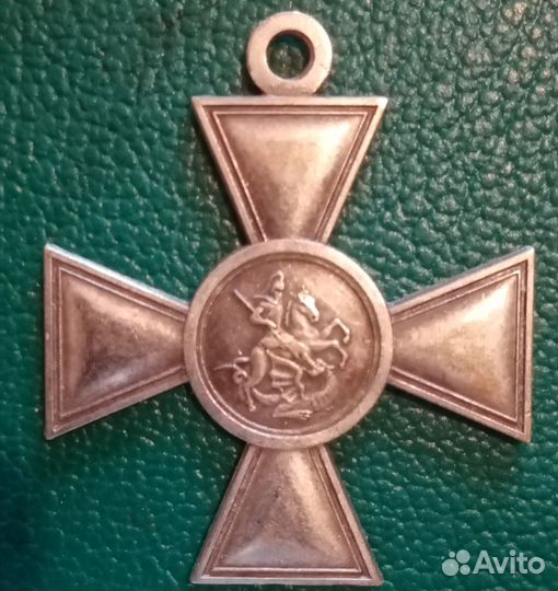 Георгиевские кресты