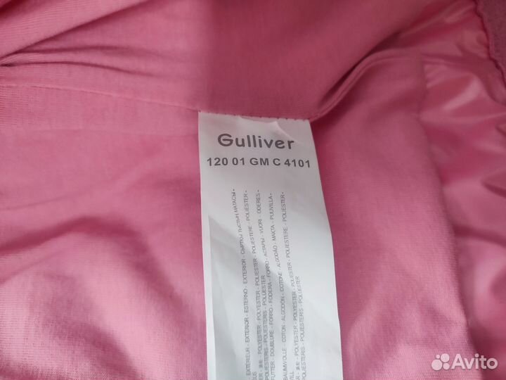 Куртка Gulliver 98