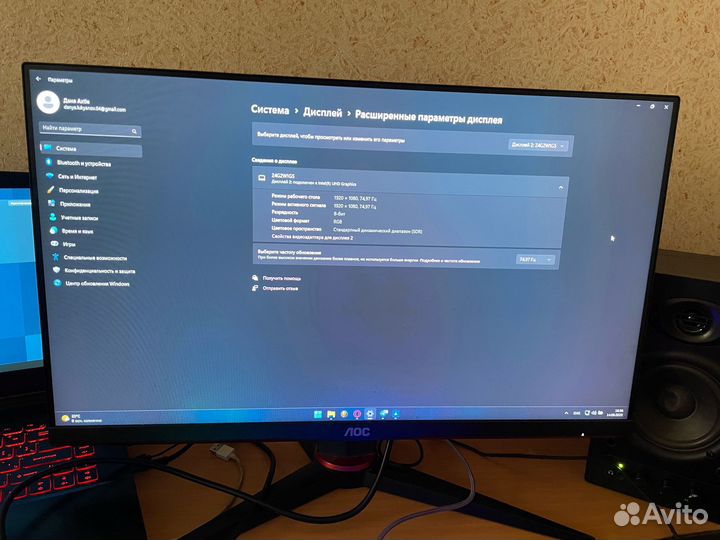 Игровой монитор 75гц AOC