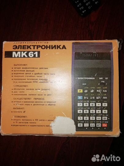 Микрокалькулятор мк 61 электроника