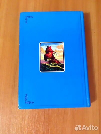 Детская библия в картинках