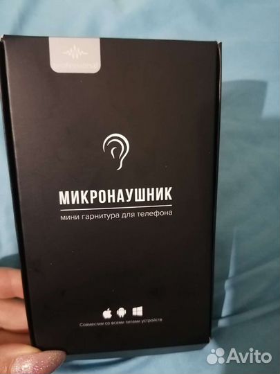 Микронаушник bluetooth аренда