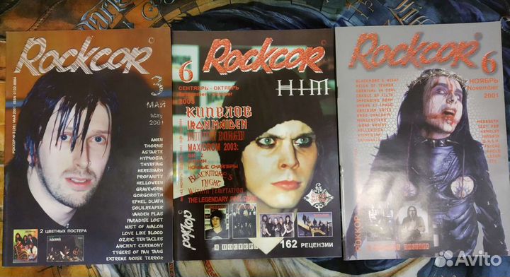 Раритетные Рок-Журналы(Dark City,Rockcor)