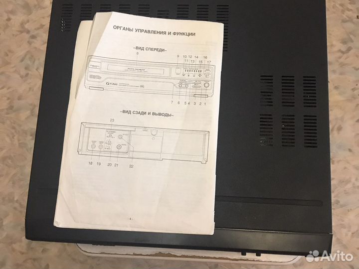 Видео магнитофон