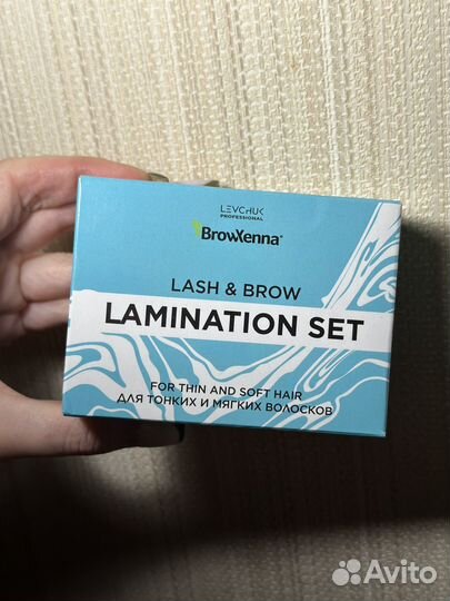Набор для ламинирования бровей