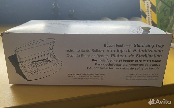 Набор для бровиста