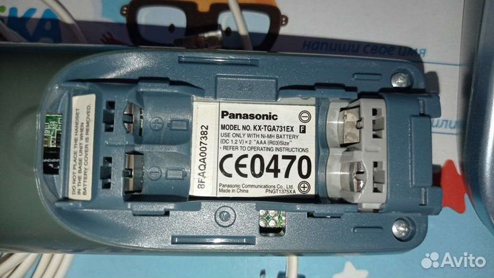 Радиотелефон Panasonic