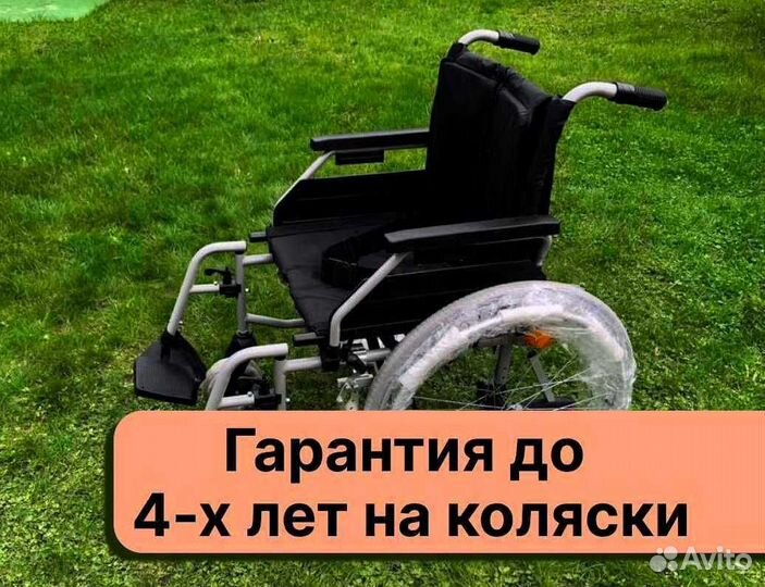 Кресло-коляска Новая Доставка в Костроме