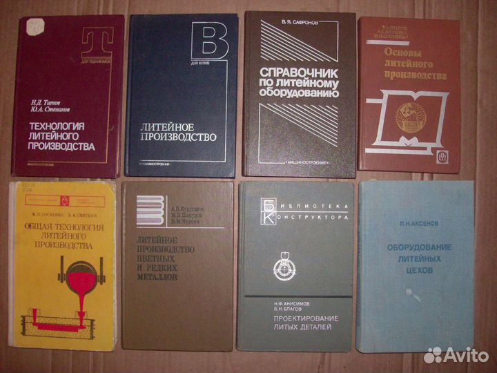 Рабочие специальности (Часть 1 )