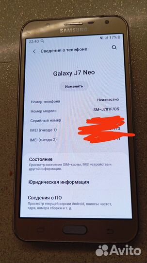 Samsung Galaxy J7 Neo, 2/16 ГБ