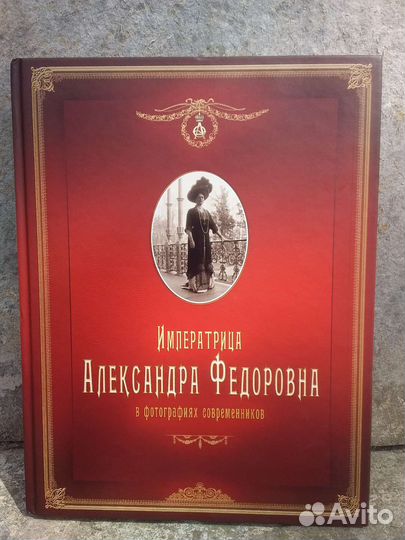 Редкая книга