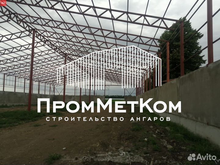 Ангары под ключ